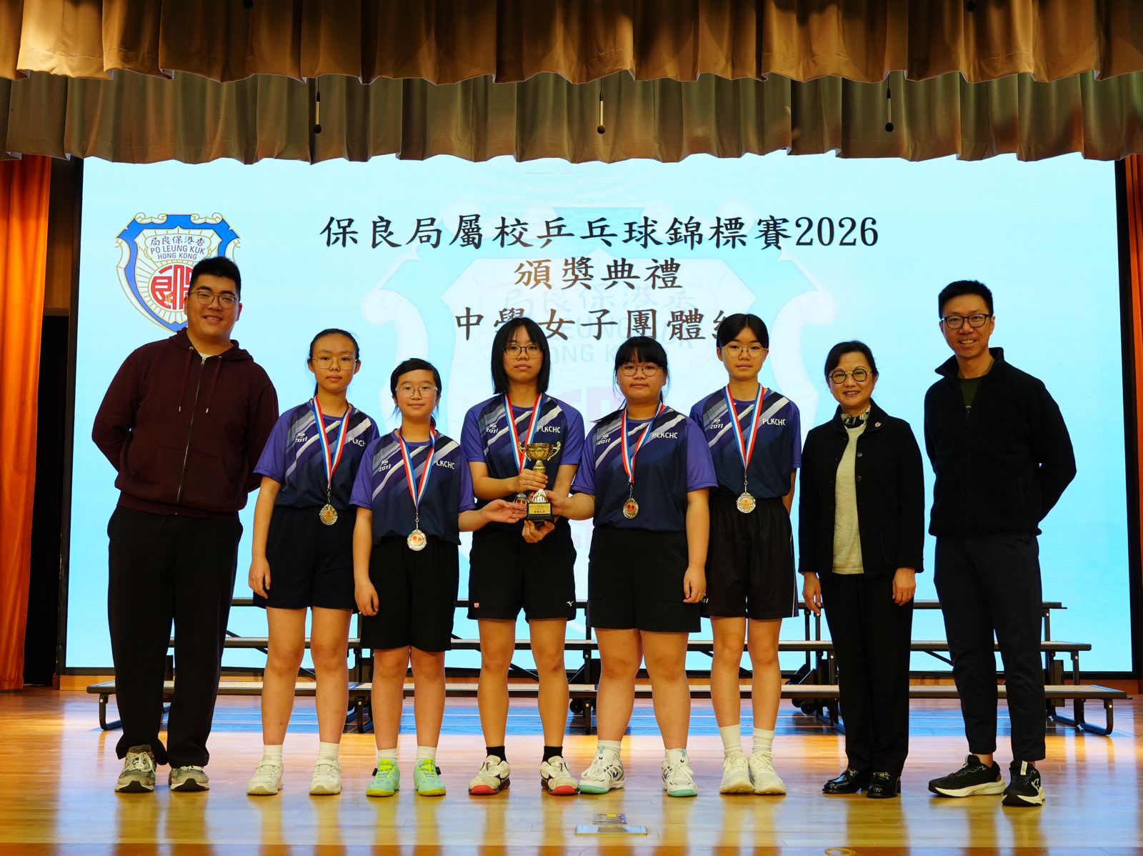 First Runner-up in Po Leung Kuk Ping-Pong Gala cum Affiliated Schools Competitions 2026 (Secondary Girls' Group)